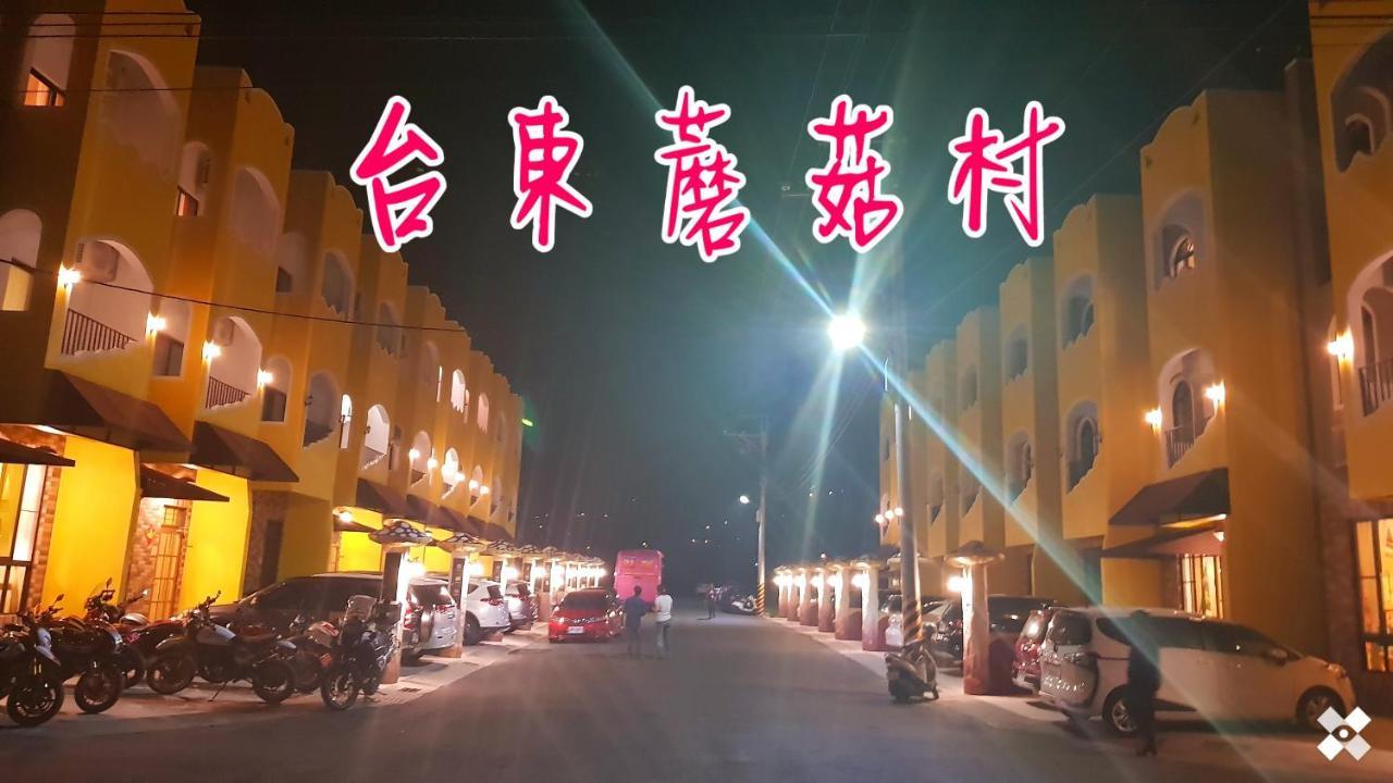 Moya Homestay T'ai-tung Exteriér fotografie